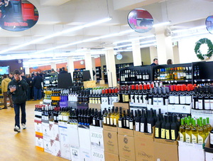 Wine World interior.JPG